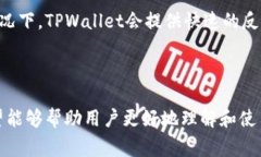 Title: 如何下载最新版本的TPWallet：完整指南与常