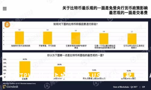 如何在TPWallet上安全提取USDT到匹配交易所