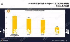 Ledger冷钱包详解：安全性、使用方法与常见问题