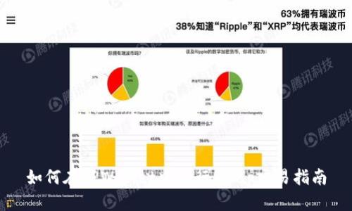 如何在TPWallet中进行Swap交易指南