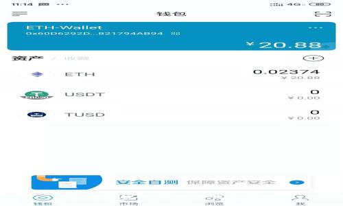 如何有效查询数字钱包编号