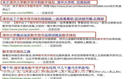 TPWallet创建EOS钱包无法支付的原因分析