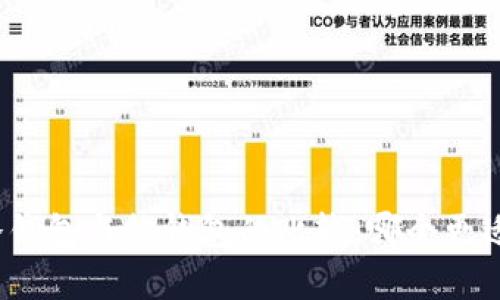 数字冷钱包与热钱包的比较：哪个更适合你？