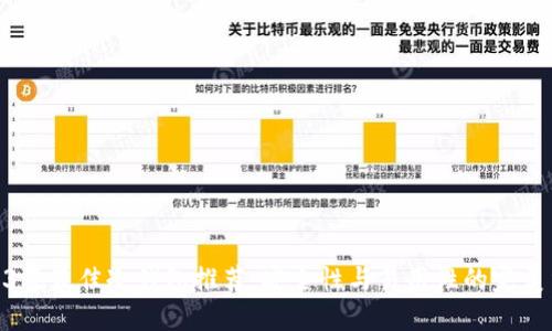 2023年最佳冷钱包推荐：安全性与易用性的完美结合