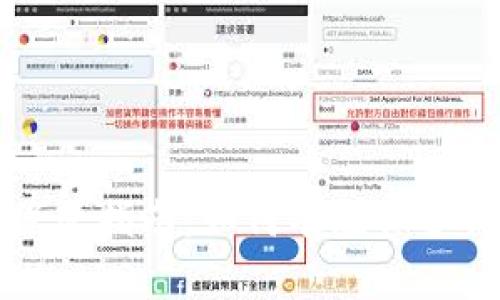 冷钱包安全保管指南：如何有效保护你的数字资产