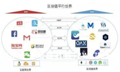 如何将EOS从交易所转移到TPWallet的详细指南