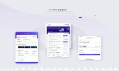 tpwallet交易所无法访问的解
