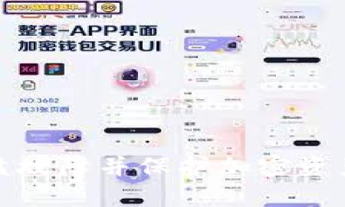 如何应对硬盘故障并保护加密资产冷钱包安全