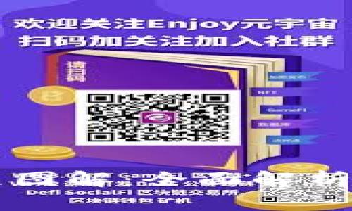比特派钱包使用方法教程图解：全面解析比特派钱包的使用与配置