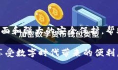   如何安装Token.im冷钱包，