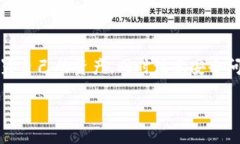 抹茶提币多久后会到TP钱包