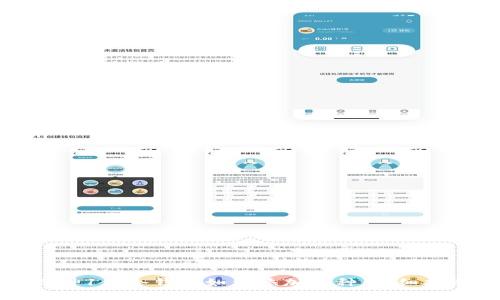 库神1代冷钱包如何添加币种：详细指南