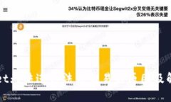 TPWallet无法进行法币交易的
