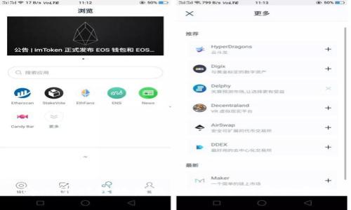tpwallet转账后找不到资金的解决方案