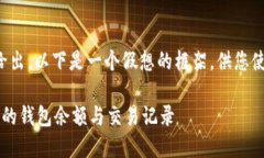 需要的具体和结构尚未给