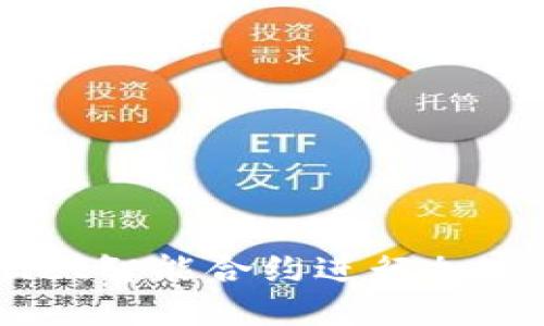 如何使用TPWallet智能合约进行加密货币投资和交易