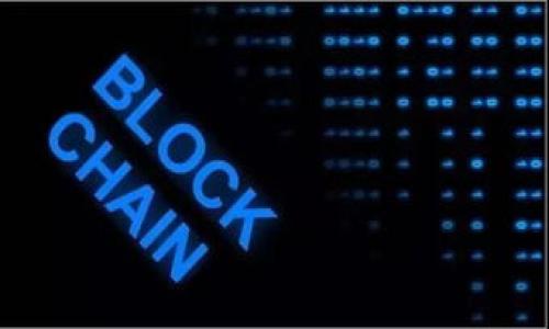   TPWallet支持HRC20吗？全面解析与指南 / 

 guanjianci TPWallet,HRC20,加密钱包,区块链技术 /guanjianci 

### 内容主体大纲

1. **引言**
   - 介绍TPWallet及其功能
   - 简述HRC20的概念与重要性

2. **TPWallet概述**
   - TPWallet的特点与优势
   - TPWallet的兼容性与支持的Token类型

3. **HRC20简介**
   - HRC20的定义与背景
   - HRC20与ERC20、BEP20的比较
   - HRC20的应用场景

4. **TPWallet是否支持HRC20**
   - TPWallet的官方声明
   - HRC20在TPWallet中的支持情况

5. **如何在TPWallet中使用HRC20 Token**
   - 创建TPWallet账户
   - 添加HRC20 Token的步骤
   - 转账和交易HRC20 Token的方式

6. **TPWallet与安全性**
   - TPWallet的安全机制
   - 使用TPWallet管理HRC20 Token的安全性分析

7. **如何选择适合的加密钱包**
   - 加密钱包的选型标准
   - TPWallet与其他钱包的比较

8. **总结**
   - TPWallet对HRC20的支持总结
   - 对用户的建议与未来展望

---

### 内容

#### **引言**

在愈发繁杂的数字货币市场中，各类钱包的功能与特点愈发多样化。TPWallet作为一款新兴的加密钱包，凭借其用户友好的界面与多样的功能吸引了众多用户。与此同时，HRC20作为一种新兴的Token标准，备受区块链爱好者的关注。本文将探讨TPWallet是否支持HRC20，帮助用户更好地理解该钱包的功能及使用方法。

#### **TPWallet概述**

1. TPWallet的特点与优势
TPWallet致力于为用户提供一个安全、快捷的数字资产管理平台。其主要特点包括多币种支持、去中心化管理以及用户友好的操作界面。用户可以轻松管理各类Token，包括主流的ERC20、BEP20等。

2. TPWallet的兼容性与支持的Token类型
TPWallet不仅支持多种主流币种，还涵盖了一些新兴的Token标准。在目前的市场中，用户对HRC20的需求渐增，因此TPWallet是否支持HRC20显得尤为重要。

#### **HRC20简介**

1. HRC20的定义与背景
HRC20是一种基于Hornet协议的Token标准，旨在为去中心化应用（DApp）提供支持。HRC20的设计思路与ERC20类似，但在底层协议上有其独特的优势，能够满足更高的数据处理效率。

2. HRC20与ERC20、BEP20的比较
在加密货币的生态系统中，ERC20和BEP20是两个最为广泛使用的Token标准。HRC20通过实现更高的灵活性和更低的交易成本，逐渐成为一种备受青睐的选择。详细比较可为用户选择适合的Token提供参考。

3. HRC20的应用场景
HRC20的典型应用包括数字商品交易、平台内部奖励以及DApp生态系统的构建等。随着越来越多的开发者与企业支持这一标准，HRC20的潜力不容小觑。

#### **TPWallet是否支持HRC20**

1. TPWallet的官方声明
据TPWallet的官方网站及相关社区论坛，早期版本的TPWallet并不支持HRC20，但随着版本的更新，这一局面有望改变。当前用户可通过官方渠道获取最新的支持状态。

2. HRC20在TPWallet中的支持情况
我们需要深入探讨TPWallet对HRC20的实际支持程度，包括用户在使用中遇到的常见问题和解决办法。这一部分将围绕用户实际使用体验展开详细论述。

#### **如何在TPWallet中使用HRC20 Token**

1. 创建TPWallet账户
用户首先需要下载TPWallet应用并创建账户，流程简单直观。建议用户在创建过程中注意安全性，设置强密码并备份助记词。

2. 添加HRC20 Token的步骤
在TPWallet中添加HRC20 Token的操作步骤包括找到Token管理界面、输入HRC20的合约地址等。相关截图及具体步骤将在该章节中详细列出。

3. 转账和交易HRC20 Token的方式
TPWallet提供了一系列操作，使得用户能够方便地转账与操作HRC20 Token，包括输入地址、设置转账金额等。详细的操作指导与注意事项将在这里提供。

#### **TPWallet与安全性**

1. TPWallet的安全机制
TPWallet拥有多重安全机制，包括私钥本地存储、交易签名等。用户在使用过程中需了解安全设置，以确保数字资产安全。

2. 使用TPWallet管理HRC20 Token的安全性分析
在管理HRC20 Token的过程中，用户需注意潜在的安全隐患，并采取相应的防护措施。将分析用户在使用中的常见安全问题与解决策略。

#### **如何选择适合的加密钱包**

1. 加密钱包的选型标准
选择适合的加密钱包需考虑诸多因素，包括安全性、易用性、支持币种等。本文将给出一系列选择建议，帮助用户做出明智的决策。

2. TPWallet与其他钱包的比较
最后将对TPWallet与市面上主流钱包进行比较，帮助用户理解各钱包的特点，便于做出更符合自身需求的选择。

#### **总结**

本文全面解析了TPWallet对HRC20的支持情况及使用指南。通过对其特点、使用方法及安全性的深入探讨，用户在选择与使用TPWallet时可更加得心应手。建议用户定期关注官方消息，获取最新支持信息，并在实际使用中保持警惕，确保资产安全。

---

### 相关问题

1. **TPWallet的用户反馈如何？**
2. **如何确保HRC20 Token在TPWallet中的安全性？**
3. **HRC20与其他Token标准的具体应用场景有哪些？**
4. **TPWallet的其他功能与使用技巧有哪些？**
5. **HRC20 Token在市场的前景如何？**
6. **用户在转账HRC20 Token时常遇到的问题与解决方案是什么？**

接下来将围绕这些问题逐一进行详细介绍。每个问题的介绍内容将是800字以上。