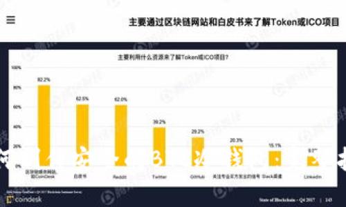 如何制作安全的BTC冷钱包:完整指南