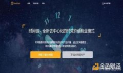 tiaotitpwallet老版本1.3.5详解