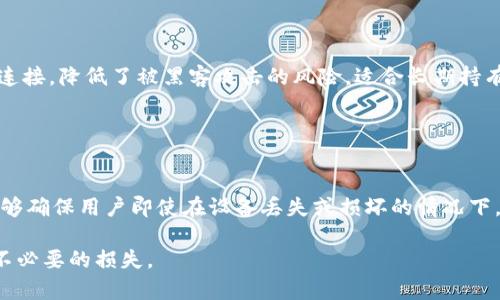 TPWallet授权被盗币怎么办？详细解决方案与防范措施
TPWallet, 被盗币, 钱包安全, 加密货币/guanjianci

## 内容主体大纲

1. **引言**
   - 背景介绍
   - TPWallet及其功能
   - 被盗币问题的严重性

2. **TPWallet授权被盗的常见情况**
   - 常见的盗币方式
   - 用户如何被盗取授权
   - 实际案例分享

3. **发现被盗币后的应急措施**
   - 确认账号被盗的步骤
   - 如何立即冻结资产
   - 第一步骤：更改密码

4. **联系TPWallet官方支持**
   - 如何有效联系技术支持
   - 提供必要信息的方式
   - 官方处理流程

5. **追回被盗资产的可能性**
   - 资产追回的难度分析
   - 相关法律途径
   - 案例分析：成功追回的实例

6. **加强钱包安全的措施**
   - 多重身份验证
   - 定期更换密码
   - 使用硬件钱包的优势

7. **避免TPWallet被盗币的预防措施**
   - 如何识别钓鱼网站与应用
   - 提高安全意识：常见诈骗手法
   - 定期检查账号活动

8. **总结与展望**
   - 未来加密币安全的发展
   - 用户个人责任与风险防范

## 引言

随着区块链技术的不断发展，加密货币的使用日益普及。TPWallet作为一款流行的加密货币钱包，因其易用性和安全功能受到许多用户的欢迎。然而，随着用户量的增加，钱包被盗事件也频频发生，给用户的资产安全带来了严峻的挑战。

本文将深入探讨如何应对TPWallet授权被盗的情况，包括应急措施、官方支持、资产追回以及加强钱包安全的有效策略，旨在帮助用户在面对被盗币问题时，能够采取合理有效的应对措施。

## TPWallet授权被盗的常见情况

### 常见的盗币方式

一般来说，黑客盗取TPWallet授权的方式主要有以下几种：
1. **钓鱼攻击**：通过仿冒的官方网站或应用获取用户登录信息。
2. **恶意软件**：在用户设备上安装恶意软件，窃取私钥或者授权信息。
3. **社交工程**：通过假冒客服，诱导用户提供钱包信息。

### 用户如何被盗取授权

用户有时因为安全意识不足，容易受到攻击。例如，在不可靠的网络环境下连接钱包，或是在与人分享密码时轻信对方的身份，都是导致被盗的主要原因。

### 实际案例分享

不少用户在社交媒体上分享了他们被盗的经历，通常都是因为误点击了钓鱼链接或者不小心下载了带有恶意软件的应用。通过这些案例，我们可以看到用户在使用加密钱包时面临的风险。

## 发现被盗币后的应急措施

### 确认账号被盗的步骤

首先，用户需确认其TPWallet是否真的被盗。这通常可以通过检查转账记录和登录信息的方式来进行。如果发现不明的转账记录，则需立刻采取措施。

### 如何立即冻结资产

在确认资产被盗后，用户应尽快采取措施。这包括联系TPWallet官方，申请冻结相关账户，以防止进一步的资产损失。

### 第一步骤：更改密码

更改钱包密码是防止进一步损失的重要步骤。用户应选择一个强密码，并开启多重身份验证，以增加安全性。

## 联系TPWallet官方支持

### 如何有效联系技术支持

用户在遇到被盗问题时，需尽快与TPWallet官方支持团队联系。通过官方网站获取正确的联系方式，避免陷入 scams。

### 提供必要信息的方式

在联系官方时，用户需要提供一些基本信息，例如钱包地址、被盗时间以及交易记录，这有助于官方团队进行快速处理。

### 官方处理流程

TPWallet官方通常会对用户的问题进行考量，并根据具体情况提供解决方案。用户需要保持耐心，并随时配合官方的指引。

## 追回被盗资产的可能性

### 资产追回的难度分析

加密货币的去中心化特性导致了资产追回的困难。虽然某些交易所可能会提供冻结服务，但通常追回的可能性较小。

### 相关法律途径

用户如果希望通过法律手段追回资产，可以向当地执法机关报告被盗情况，尽管这并不保证资产能够被追回。

### 案例分析：成功追回的实例

尽管希望渺茫，个别案例中，警方通过专业手段成功帮助用户追回了部分资产。然而，用户在这方面的依赖性不高，还是要注重个人的安全防范。

## 加强钱包安全的措施

### 多重身份验证

开启多重身份验证可以有效提高用户钱包的安全性，防止未经授权的访问。此外，用户也应定期检查登录设备。

### 定期更换密码

建议用户定期更换钱包密码，并确保密码的复杂性，以降低密码被猜测的风险。

### 使用硬件钱包的优势

硬件钱包相对软件钱包更为安全，尤其适合长期存储大额资产的用户。硬件钱包在安全性和私钥管理方面表现突出。

## 避免TPWallet被盗币的预防措施

### 如何识别钓鱼网站与应用

用户需提高警惕，识别钓鱼网站与应用。可通过检查网址是否为官方地址、注意网站的SSL证书等方式来判断网站的真伪。

### 提高安全意识：常见诈骗手法

学习和识别常见的诈骗手法，例如虚假客服、投资诈骗等，可以帮助用户降低受骗风险。

### 定期检查账号活动

用户应定期检查账号活动，核对交易记录，及时发现并处理异常活动。

## 总结与展望

加密货币的未来发展潜力巨大，同时也伴随着更为复杂的安全风险。用户在享受其带来的便利时，也需承担相应的安全责任。

未来随着安全技术的提升，TPWallet等钱包的安全性将会进一步改善，然而用户自身的安全意识和防范措施仍是保护资产的关键。希望本文能够为用户在面临TPWallet被盗币问题时提供有效的应对策略和路径。

## 六个相关问题

### 问题一：TPWallet的安全性如何？

TPWallet的安全性如何？
TPWallet作为一款广泛使用的加密货币钱包，其安全性主要体现在用户数据加密、多重身份验证等功能。但在使用过程中，用户仍需对自身密码和授权信息保持警惕，及时更新和维护钱包安全设置，才能最大限度地降低被盗风险。

### 问题二：如何识别钓鱼邮件？

如何识别钓鱼邮件？
钓鱼邮件往往使用紧急性语言、伪造的发送地址等手法，诱使用户点击链接或提供个人信息。用户应仔细检查邮件的发送者信息、链接地址以及内容是否存在明显的拼写和语法错误，以帮助识别钓鱼邮件。

### 问题三：遭遇诈骗该如何处理？

遭遇诈骗该如何处理？
遭遇诈骗后，用户应立即停止与诈骗者的任何通信，并将相关信息记录下来，向当地执法机关报告。同时，如果有金钱损失，应及时联系银行或交易所进行处理。

### 问题四：TPWallet是否支持多种加密货币？

TPWallet是否支持多种加密货币？
是的，TPWallet支持多种加密货币，包括热门币种如比特币、以太坊等。用户在创建钱包时可根据需要选择支持的币种。而且，TPWallet会持续扩展其支持的币种范围，以适应市场需求。

### 问题五：使用硬件钱包的好处有哪些？

使用硬件钱包的好处有哪些？
硬件钱包提供的私钥存储方式大幅提升了资产的安全性。此外，硬件钱包通常不与互联网直接连接，降低了被黑客攻击的风险。适合长期持有加密货币的用户使用。

### 问题六：如何备份TPWallet？

如何备份TPWallet？
备份TPWallet非常简单，用户可通过导出钱包的助记词或私钥来进行备份。正确的备份方式能够确保用户即使在设备丢失或损坏的情况下，仍能找回自己的资产。因此，用户应定期进行备份并妥善保存备份信息。

这些问题的详细解答将有助于用户更好地理解TPWallet的使用及安全性，确保其资产不受到不必要的损失。