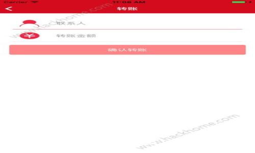 冷钱包第一次收款需知：是否会被限制