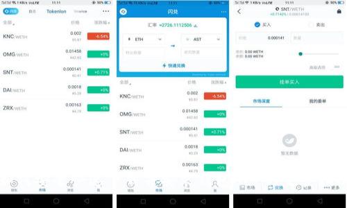 如何安全快速下载并安装钱包APP的完整指南
