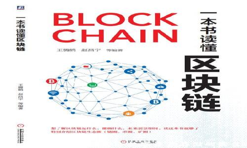 
全面解析万能冷钱包：安全数字资产存储的最佳选择