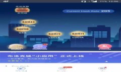 TPWallet提币显示矿工费的原