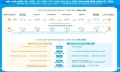 tpwallet提现到银行卡会被冻
