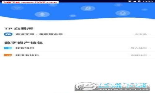 FIL币如何存入冷钱包及其安全性分析