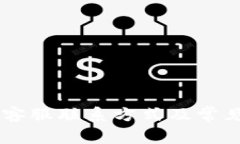 Coinbase客服联系方式及常见