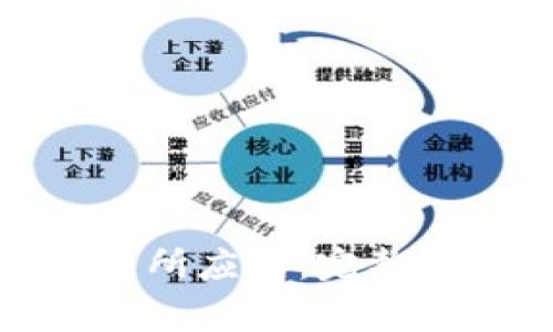如何下载ERC20交易所应用：完整指南与常见问题解答