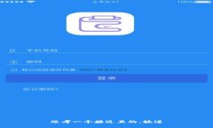 思考一个接近且的，放进