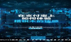 TPWallet国际版下载：获取全