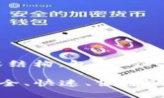 下面是根据您的要求设计