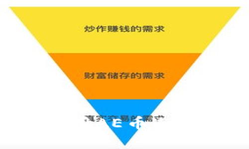 如何选择和使用AE币冷钱包：全面指南