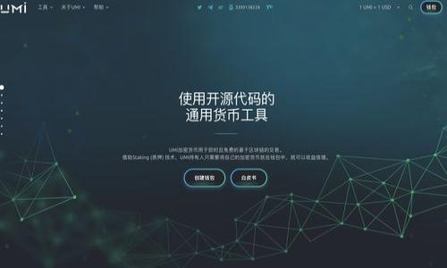 
   如何参与TPWallet在币安链的50枚空投活动?  / 

 guanjianci  TPWallet, 币安链, 空投, 加密货币  /guanjianci 

内容主体大纲
1. 什么是TPWallet？
   - TPWallet概述
   - TPWallet的功能与特点

2. 币安链介绍
   - 币安链的定义与优势
   - 币安链的发展历程

3. 空投是什么？
   - 空投的基本概念 
   - 空投的目的与意义

4. TPWallet的50枚空投活动
   - 空投活动的时间与规则
   - 参与TPWallet空投的条件

5. 如何参与空投活动
   - 步骤一：下载和注册TPWallet
   - 步骤二：创建币安链钱包
   - 步骤三：获取空投信息与确认参与

6. 注意事项与建议
   - 参与空投时需注意的安全问题
   - 如何保证获得空投的成功率

7. 结论
   - TPWallet与币安链的未来展望

内容

1. 什么是TPWallet？
TPWallet是一款专为加密货币用户设计的移动钱包，让用户能够方便地管理其各类数字资产。TPWallet不仅支持主流的数字货币，还提供去中心化的交易平台以及参与不同区块链项目的机会。
TPWallet的主要功能包括简单易用的界面、强大的安全性与隐私保护，以及多链资产管理等。它为用户提供了与币安链等多个区块链资产互动的能力，使得资产管理更加便捷。

2. 币安链介绍
币安链是由全球知名的加密货币交易平台币安推出的一条公链，旨在为数字资产交易提供一个快速、安全和高效的环境。它不仅可以支持币安交易所的交易功能，还鼓励开发者在该链上构建去中心化应用。
币安链具有交易确认速度快、手续费低等优势，吸引了大量的区块链项目进行部署与开发。近年来，币安链迅速获得了市场的认可，并成为多个项目的首选区块链平台。

3. 空投是什么？
空投（Airdrop）是指区块链项目为了推广新产品或服务，向特定用户免费发放一定数量的加密货币或代币的活动。这种方式不仅可以提升用户的参与度，还能迅速扩大项目的用户基础。
空投的目的通常是为了吸引用户使用某个平台、提高品牌的知名度以及测试产品的实际应用情况。对于参加空投的用户来说，他们可以在不花费资金的情况下获得潜在的价值。

4. TPWallet的50枚空投活动
TPWallet目前正在进行一项特别的空投活动，参与者可免费获得50枚TP币。这一活动旨在引导更多用户熟悉TPWallet的功能，同时也在推广币安链的用户基础。
空投活动将会在指定的时间内进行，具体的参与条件和规则将会在TPWallet的官方网站和社区中公示。用户需要关注这些信息，以确保自己符合参与资格。

5. 如何参与空投活动
要参与TPWallet的50枚空投，用户需要按照以下步骤操作：首先，下载并注册TPWallet应用。注册成功后，用户需创建一个币安链钱包，以便接收空投的TP币。
接下来，用户需要获取空投的信息，通常可以通过TPWallet的社交媒体或官方网站获取到最新动态。在确认参与后，提交相应的信息并等待空投币的发放即可。

6. 注意事项与建议
在参与空投时，用户需要注意一些安全问题，例如不要泄露私钥，确保下载官方应用等。同时，建议用户关注项目的动态，了解空投的真实信息，避免落入网络诈骗的陷阱。
此外，用户在参与空投时，可以积极与社区互动，增加自己的曝光率，从而提高获得成功的几率。

7. 结论
TPWallet通过此次空投活动，不仅可以让用户体验到便捷的数字资产管理，也为币安链的发展做出了贡献。通过参与空投，用户不仅可以获得TP币，还能了解到更多关于区块链的知识与应用。
未来，TPWallet与币安链将继续推出更多的功能与活动，为用户提供更加优质的服务。
```

### 相关问题

1. **什么是TPWallet，如何使用它进行数字资产管理？**
2. **币安链的特点与优势是什么，适合什么类型的项目？**
3. **空投活动的风险与收益分析，值得参与吗？**
4. **在参与空投时如何保证个人资产的安全性？**
5. **如何选择可靠的空投项目来参与？**
6. **TPWallet未来的发展规划是什么，有哪些新功能？**

每个问题将以800字左右进行详细介绍。