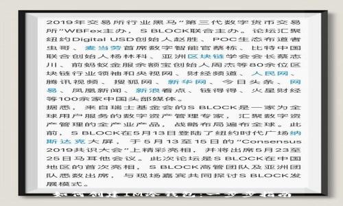 如何创建IM冷钱包：一步步指南