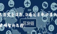   TPWallet上的币安全吗？深