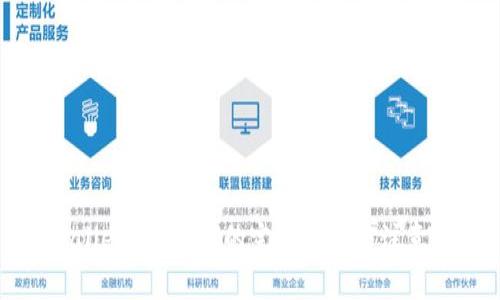 TPWallet首次转U的完整指南与注意事项