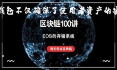 baioti冷钱包中的TRX是什么