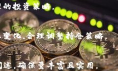   以太坊钱包注册全攻略：