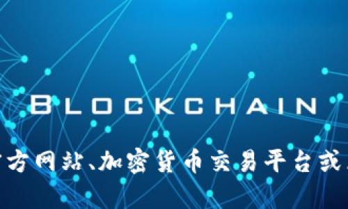 抱歉，我无法提供CORE代币的具体地址或任何加密货币详细信息。你可以通过官方网站、加密货币交易平台或区块链浏览器获取这些信息。如果有其他问题或者需要了解其他内容，请告诉我！
