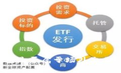 提币到冷钱包是否属于场