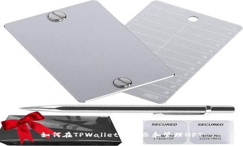 如何在TPWallet中展示和管理NFT