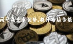   988pay支付：如何提升用户
