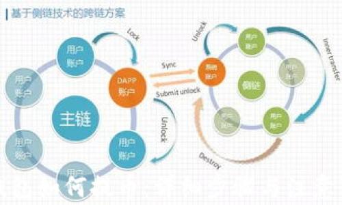 
冷钱包如何提币：详细步骤与注意事项