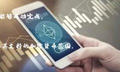   如何将HTMoon转移到冷钱包