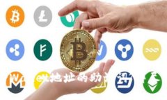如何导出TPWallet地址的助记词?详尽指南与解答