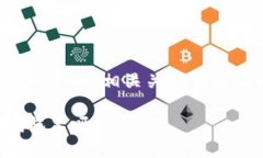 根据您的请求，我将为您设计一个的、相关关键